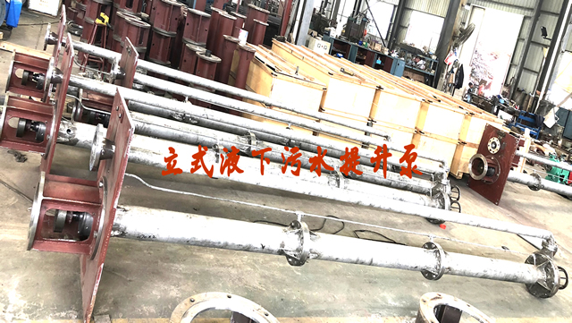 YW系列、RV-SP系列長(zhǎng)軸液下污水泵